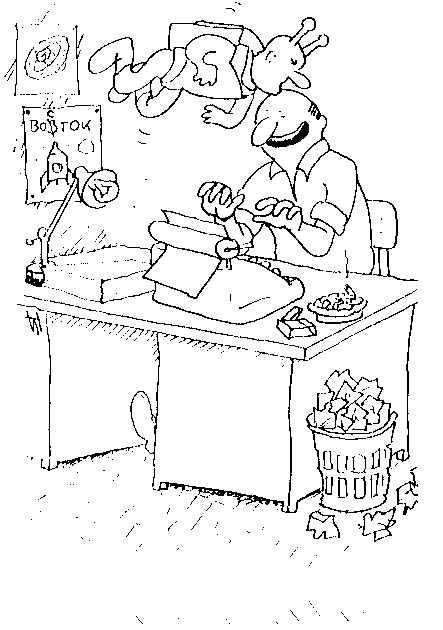 muza